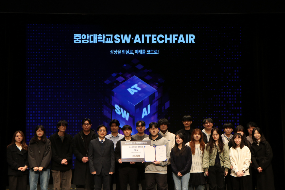 Grand Prize at SW · AI Tech Fair