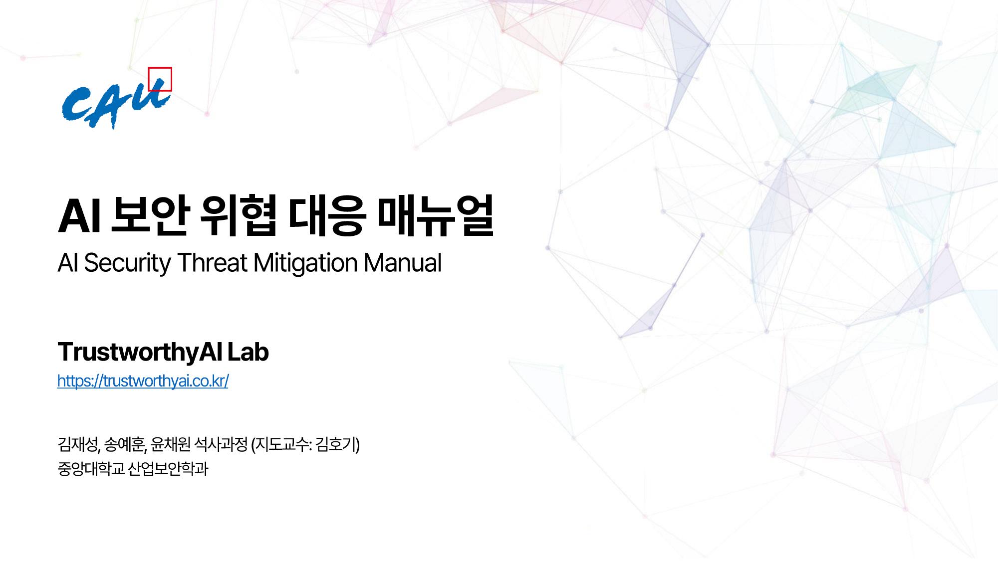 AI Security Threat Mitigation Manual — presentation cover
